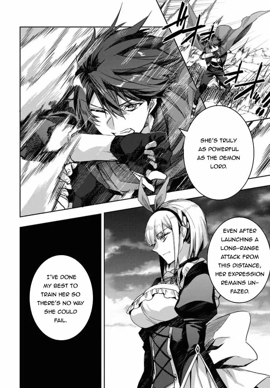 TENSAI SAIJAKU MAMONOTSUKAI HA KIKAN SHITAI ~SAIKYOU NO JUUSHA TO HIKIHANASARETE MISHIRANU CHI NI TOBASAREMASHITA Chapter 1 10